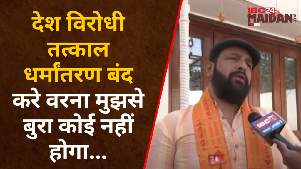 Prabal Pratap Singh Judev On Kawasi Lakhma