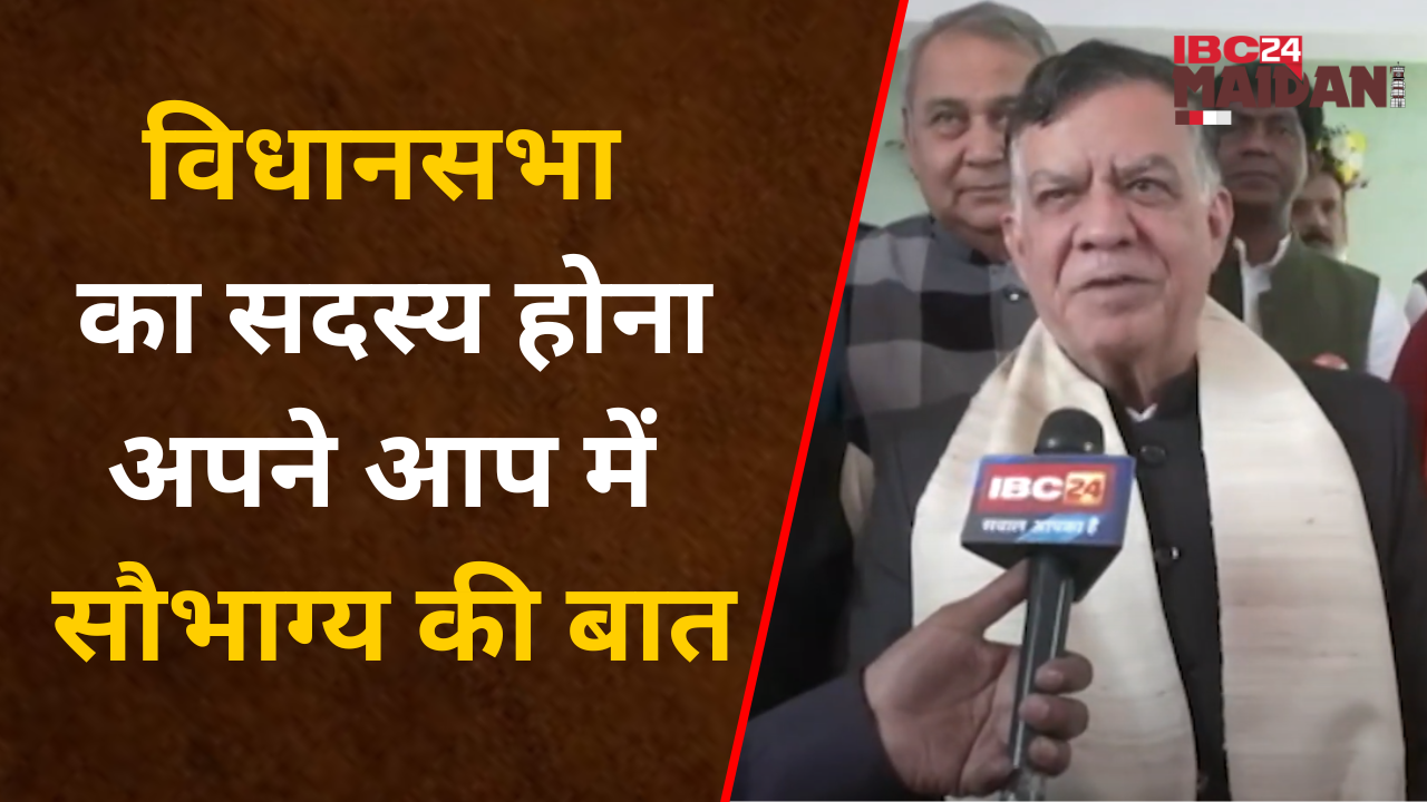 Satish Mahana In CG: Uttar Pradesh में सबसे बड़ी विधानसभा है और साल भर में होती है सबसे कम बैठकें |