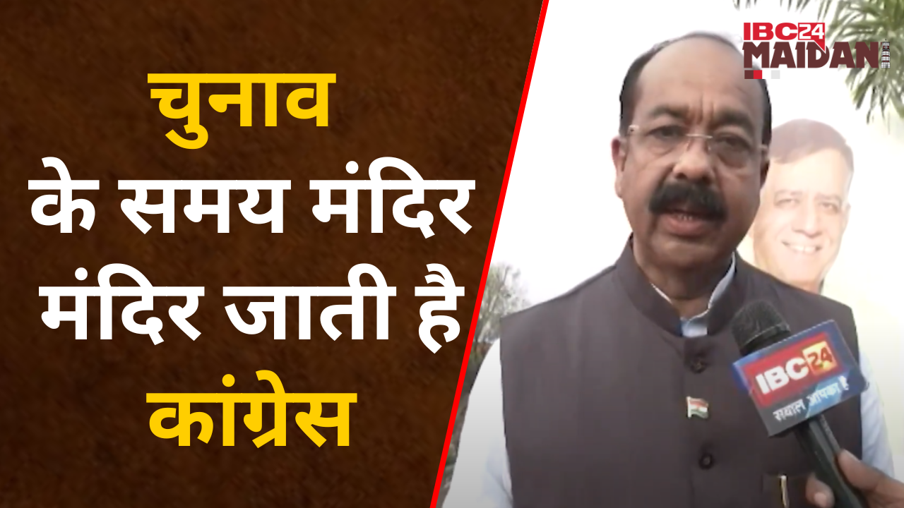 Raipur: Deputy CM Arun Sao का Congress पर तंज- चुनाव को देखकर अपना स्टैंड लेती है कांग्रेस |