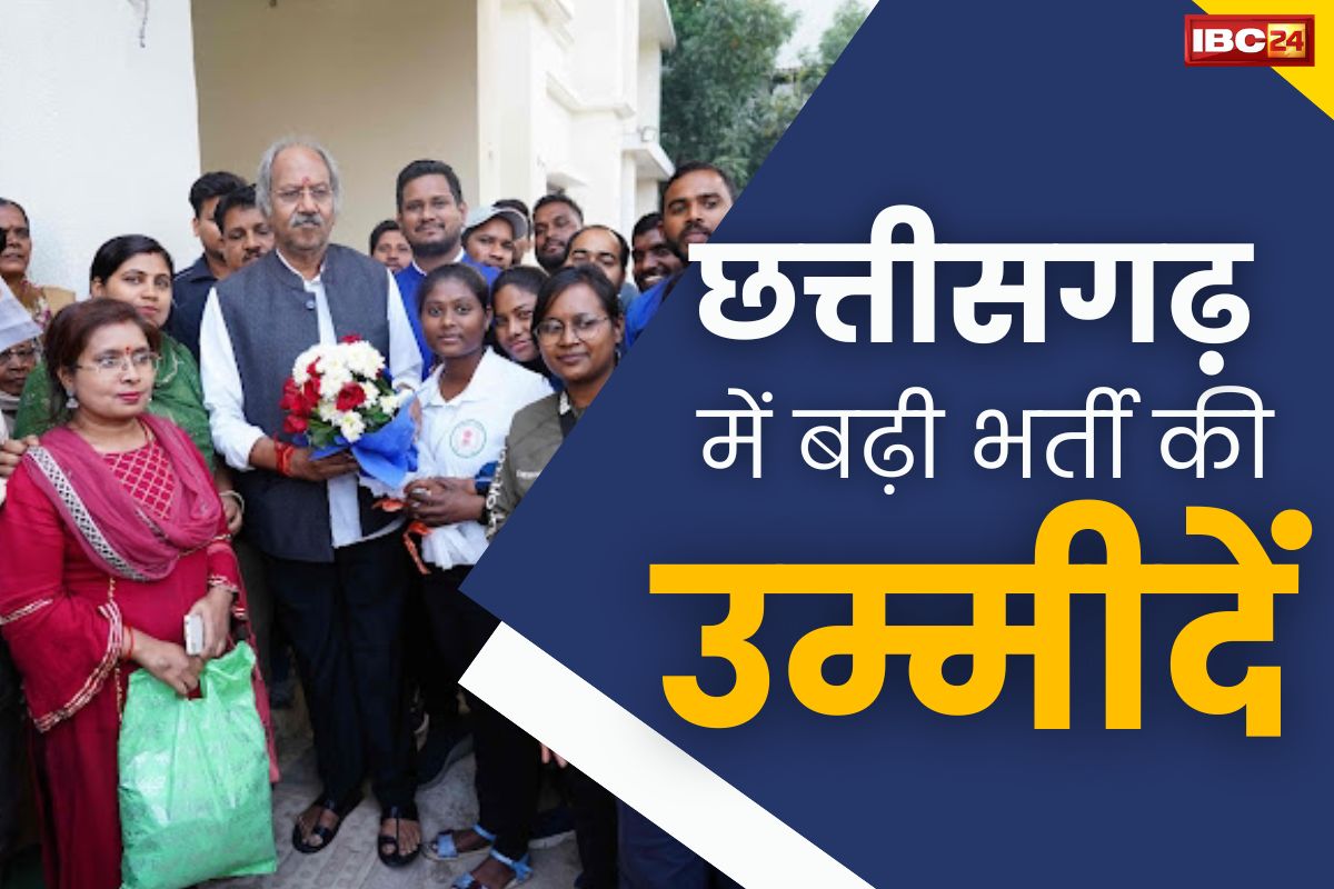 CG PT Teacher Bharti: छग के इस विभाग में 5 हजार पदों पर भर्ती प्रक्रिया हो सकती है शुरू!.. मंत्री ने अभ्यर्थियों को दिया ये बड़ा आश्वासन