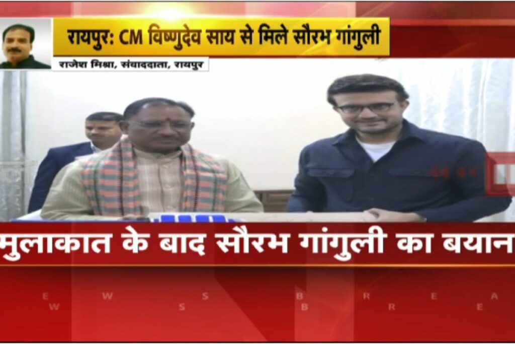 CM Vishnudev Sai News