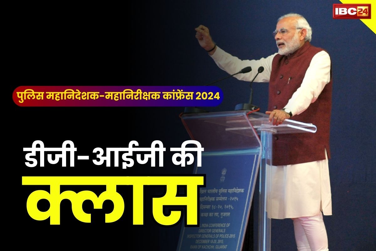 Bharat Nyay Yatra 2024 प्रदेश के इन 7 जिलों से गुजरेगी कांग्रेस की