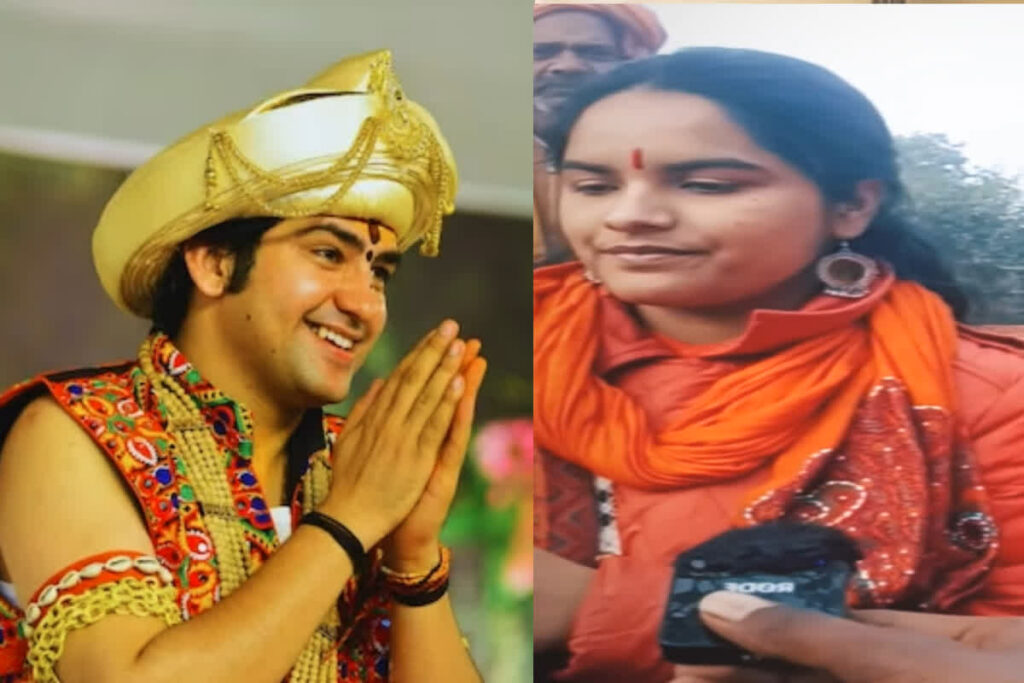 Dhirendra Shastri Marriage