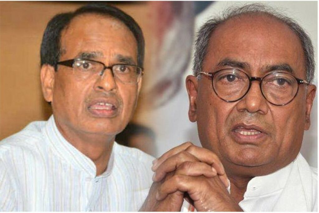 Digvijay Support Shivraj