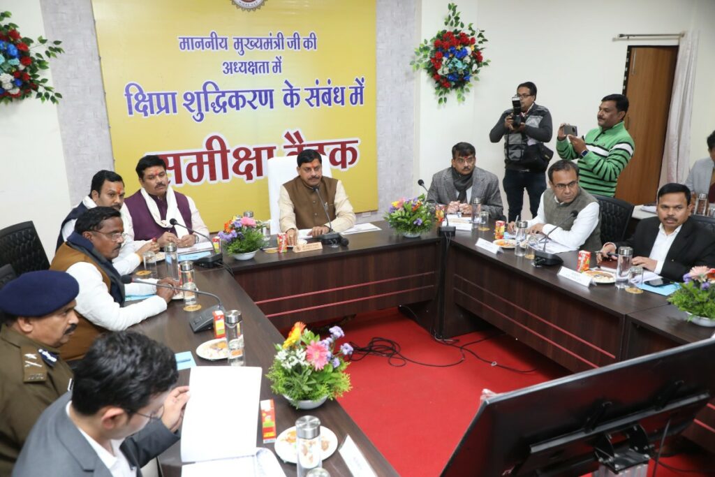 Dr. Mohan Yadav Meeting in Ujjain