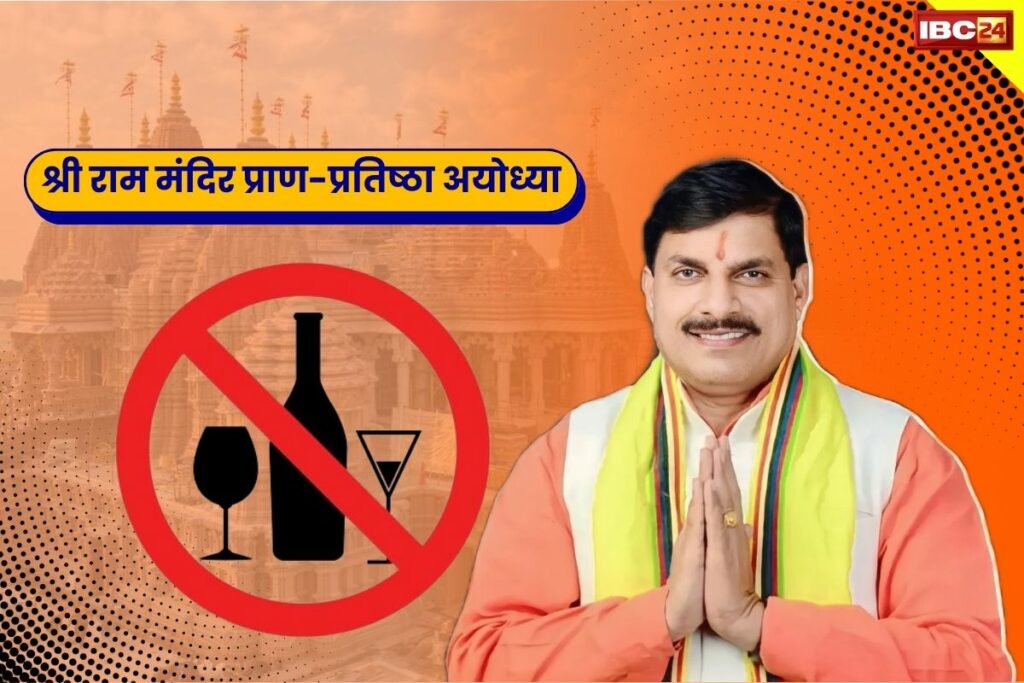 Dry Day On 22nd January