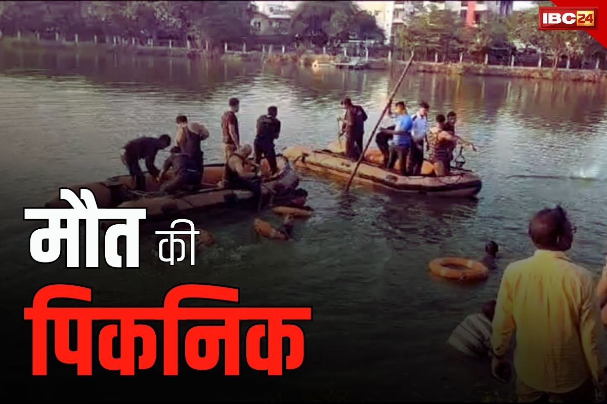Harini Lake Accident: गुजरात में बड़ा हादसा.. नाव पलटने से 13 बच्चों और 2 टीचर की मौत.. हाई लेवल जांच के आदेश