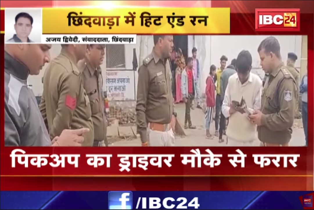 Hit And Run Case : ड्राइवर ने बैरिकेड्स तोड़कर पुलिसकर्मी पर चढ़ा दिया पिकअप, हिट एंड रन का है पूरा मामला