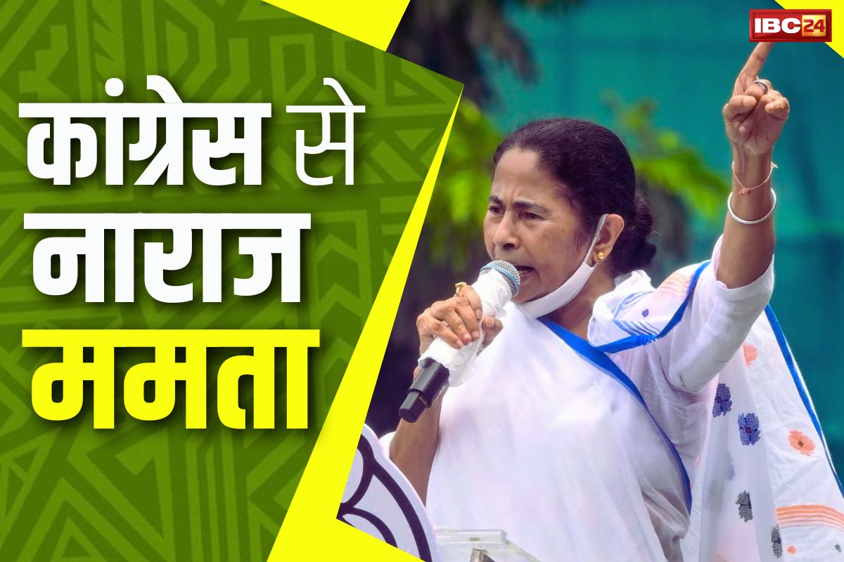 INDIA Alliance News: इंडिया गठबंधन में दरार!.. कांग्रेस पर ममता बनर्जी ने लगाये आरोप.. जानें क्या हैं दीदी की शिकायत