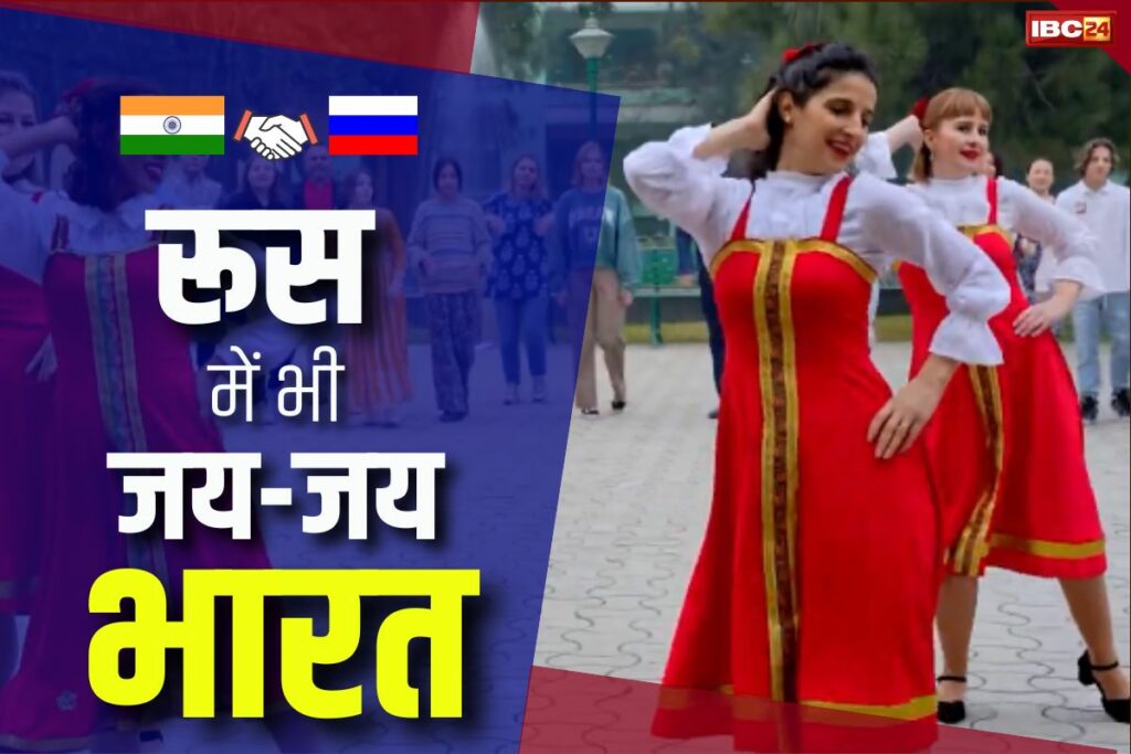 India republic day in russia