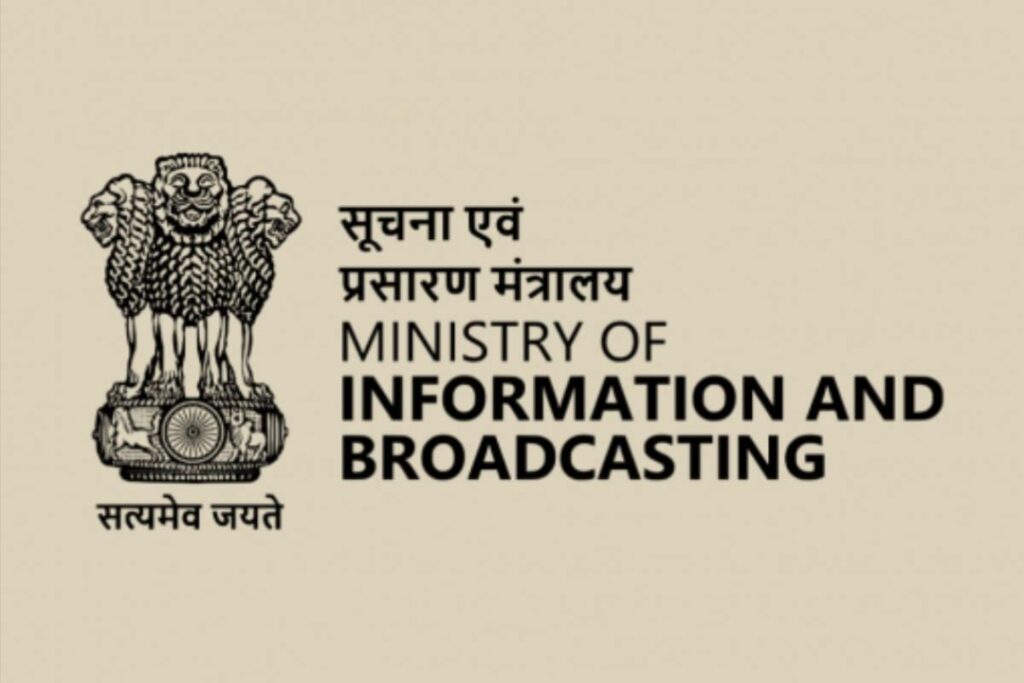 Information and Broadcasting Ministry's order on fake messages