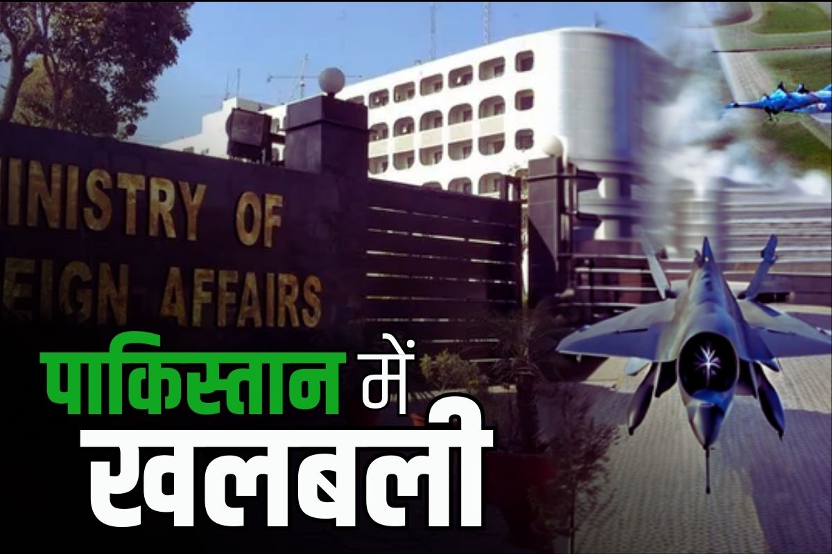 Iran Air Strike On PAK: एयर स्ट्राइक से पाकिस्तान में मचा हड़कंप.. ईरान को दी चेतावनी, राजदूत को बुलाया मंत्रालय