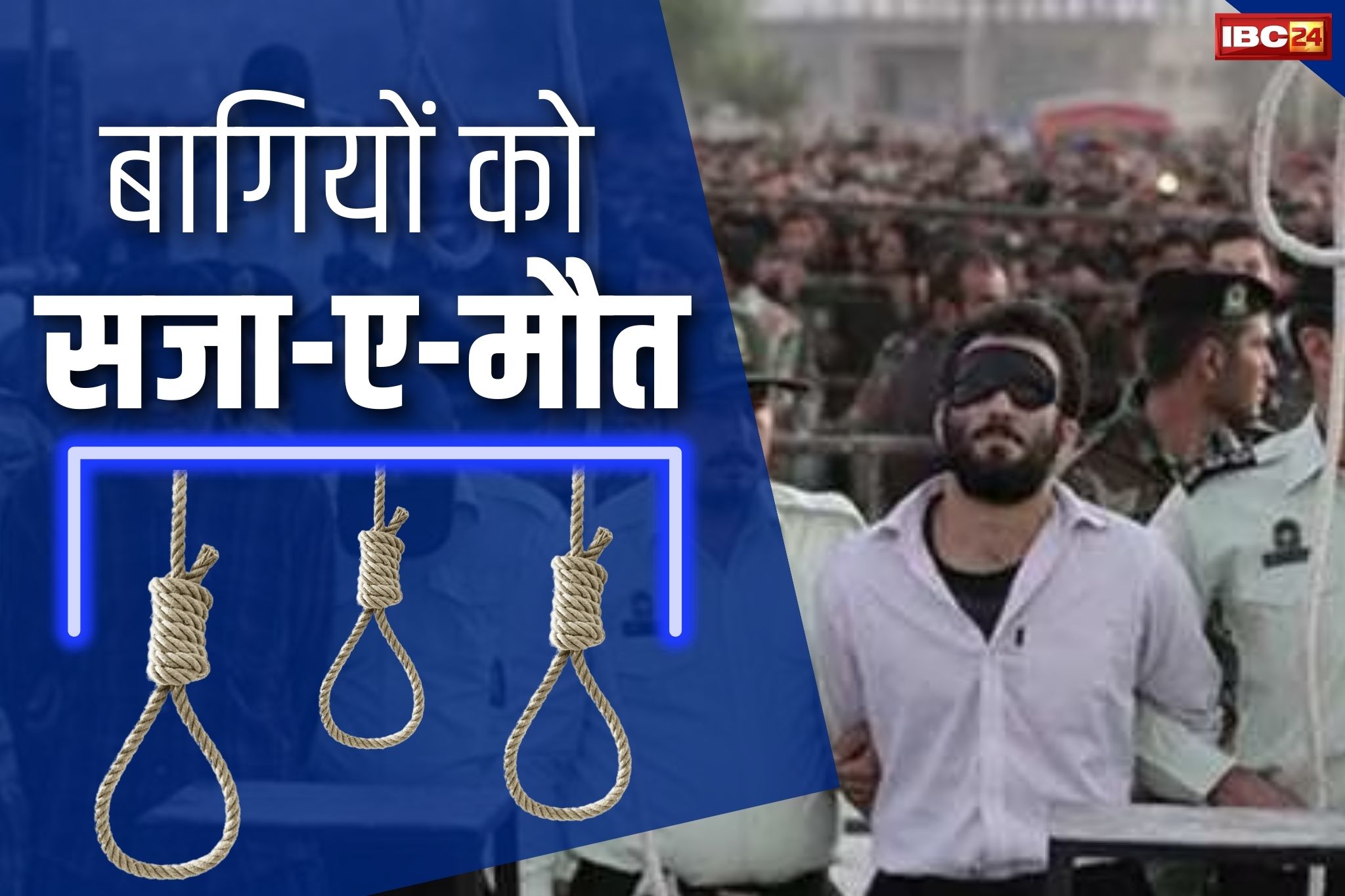 Israel Mossad News: इजरायल के लिए काम करने की सजा.. इस देश ने अपने ही 4 नागरिकों को फांसी पर लटकाया