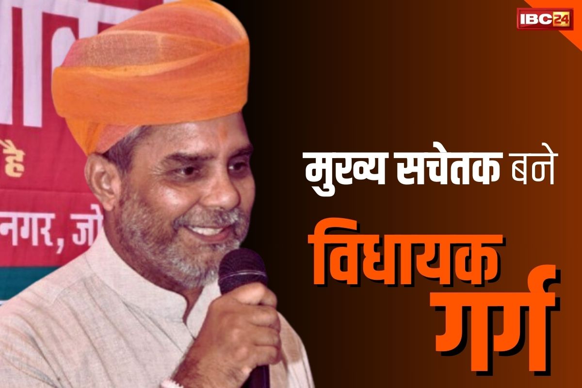 Jogeshwar Garg News: मुख्य सचेतक बनाये गये जोगेश्वर गर्ग.. नहीं मिला था मंत्री पद, बहु ने कर दिया है दहेज़ का केस