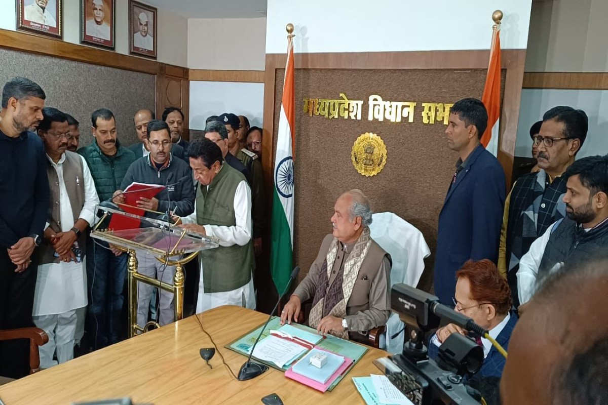 MP MLA Oath Taking Ceremony: पूर्व सीएम कमल नाथ ने ली विधायक पद की शपथ, अन्य दो विधायकों ने भी ली शपथ
