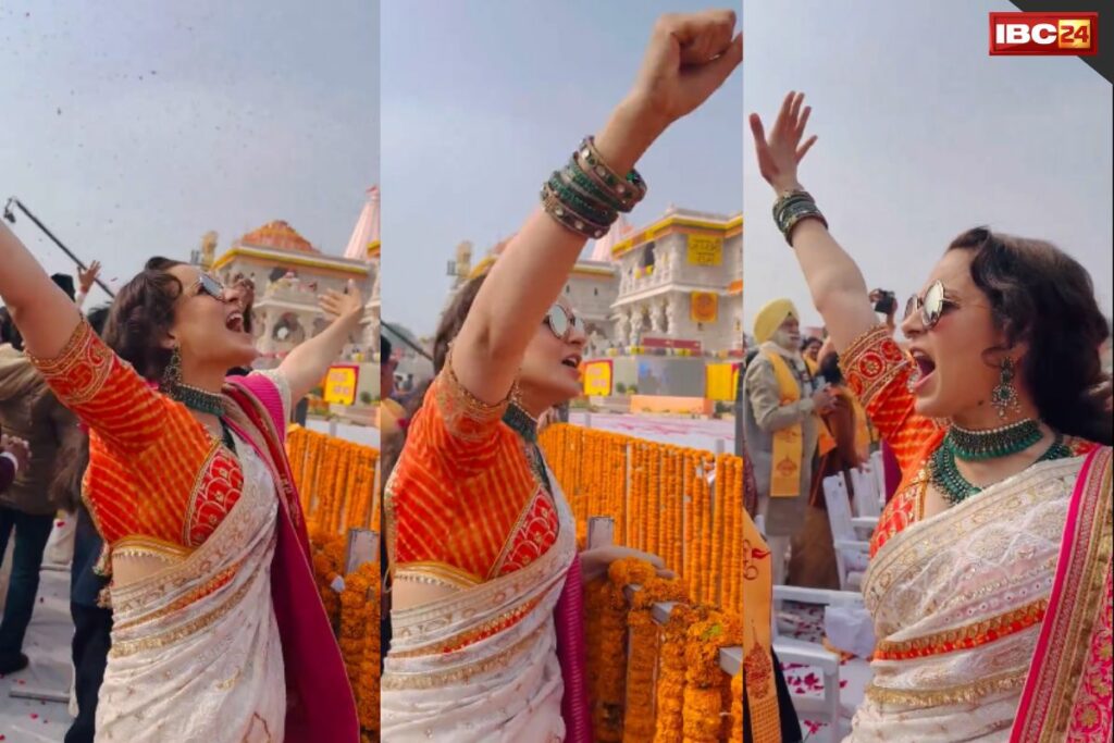Kangana Ranaut News