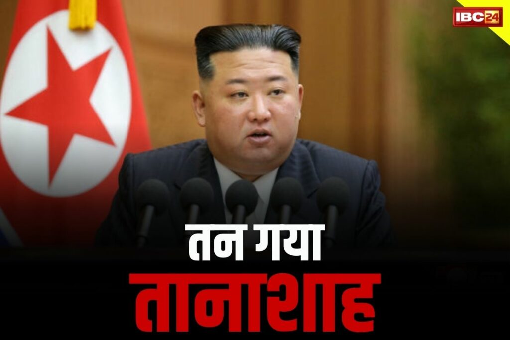 Kim Jong Un Latest News