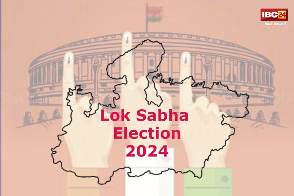 Mahendra Singh on Loksabha Election 2024