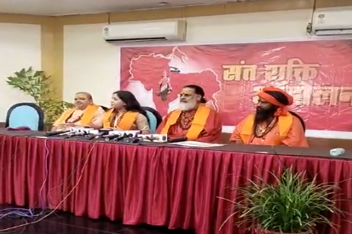 MP Sant Shakti Aandolan: राम मंदिर पर 2 धड़ों में बटा संत समाज, एमपी में शुरू होने जा रहा ‘संत शक्ति आंदोलन ‘