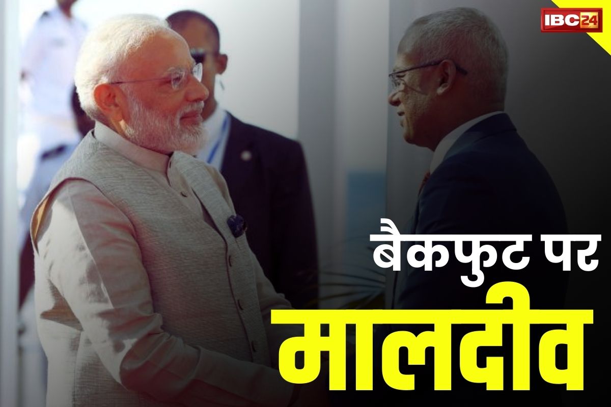 Maldives And PM Modi: ‘PM मोदी के खिलाफ बयान देने वालों को लगाओ डांट’..पूर्व विदेश मंत्री ने कहा ‘भारत हमारा मित्र और अटूट सहयोगी’