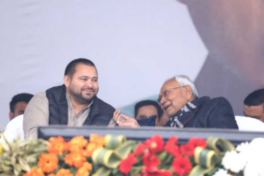 Bihar Politics Latest News