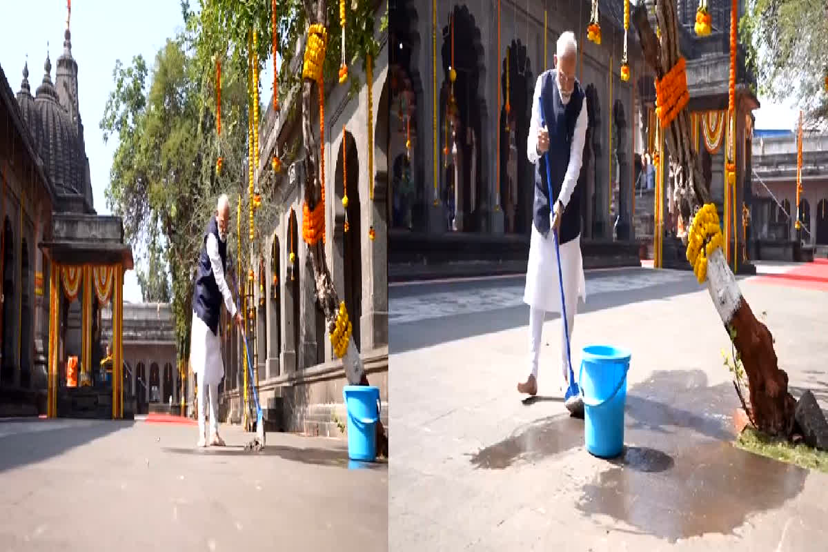 PM Modi in Nashik: हाथ में बाल्टी लिए मंदिर में स्वयं पोछा लगाने लगे पीएम मोदी, देशवासियों से की ये अपील