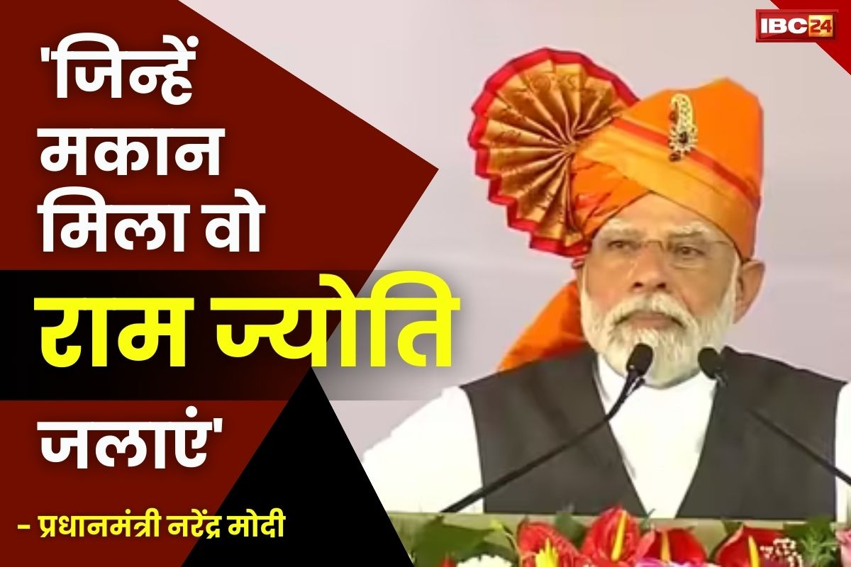 PM Modi In Solapur: सोलापुर में गरजे PM मोदी.. कहा, ‘‘मोदी की गारंटी का मतलब है ‘गारंटी पूरी होने की गारंटी’