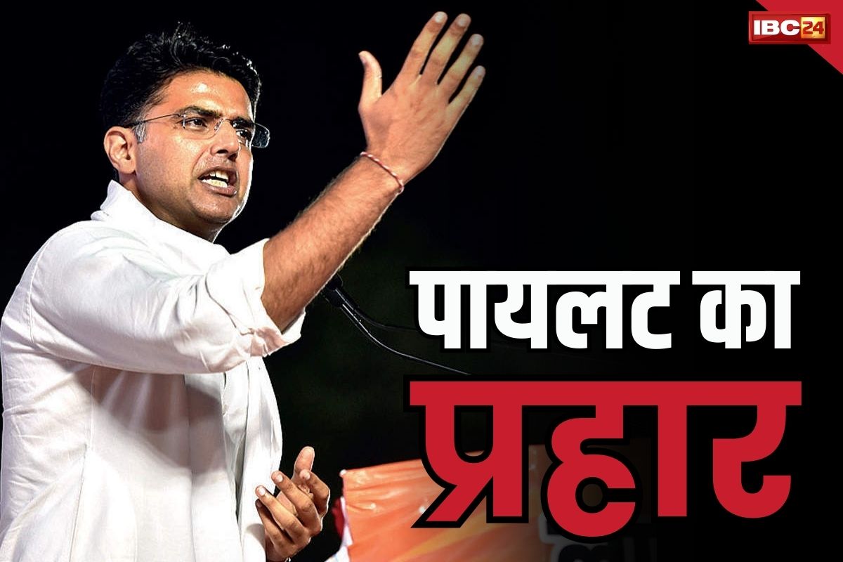 Pilot on Ram Mandir: सचिन पायलट ने BJP को हड़काया.. कहा ‘दर्शन के लिए नहीं चाहिए न्यौता, जब मन करें जाऊंगा’