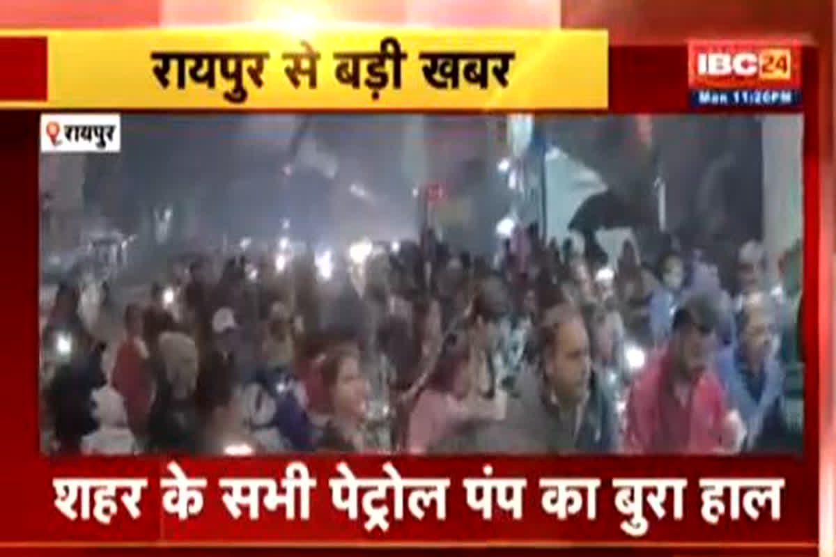 हड़ताल की अफवाह के बाद राजधानी के पेट्रोल पंपों पर उमड़ी लोगों की भीड़, 200 से 300 मीटर तक लगी वाहनों की लाइन