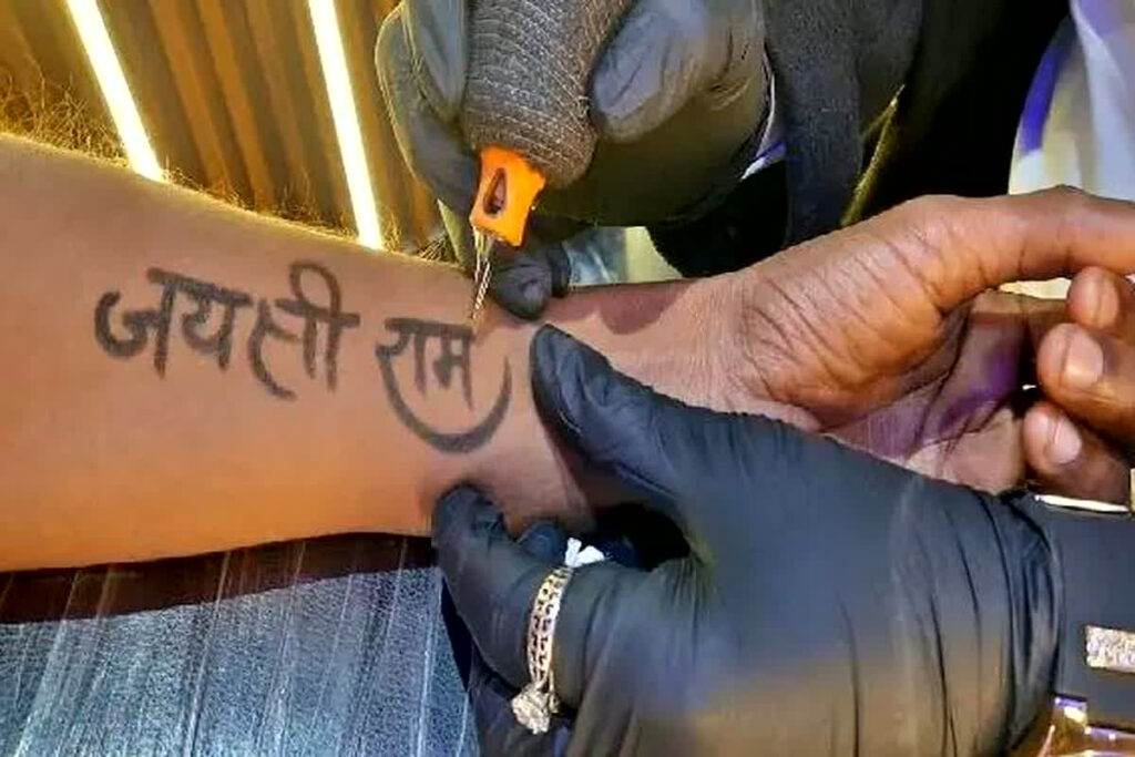 Indore Ram Tatoo