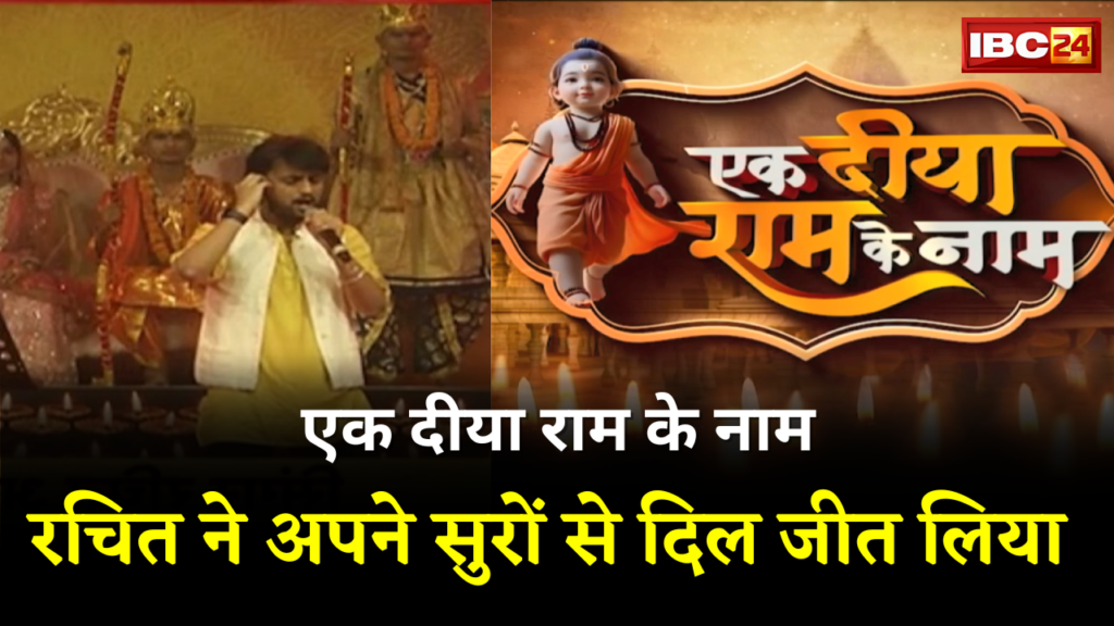 Rachit Agrawal In Marine Drive Raipur