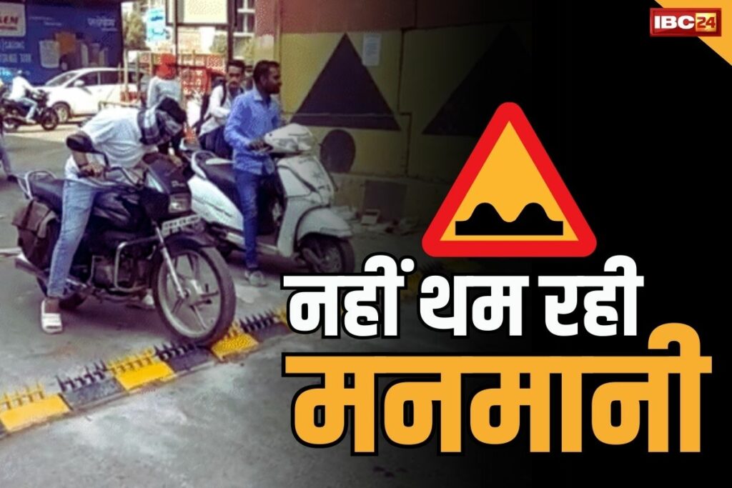 Raipur Tyre Killer Video