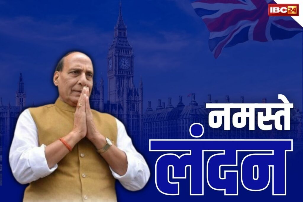 Rajnath Singh In UK