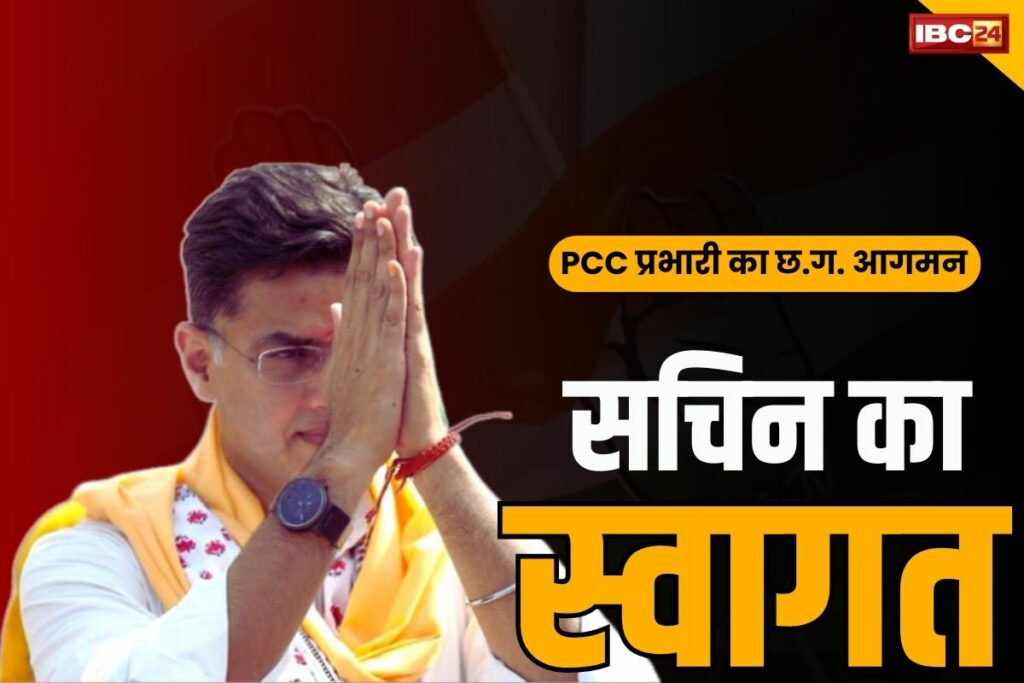 Sachin Pilot In CG