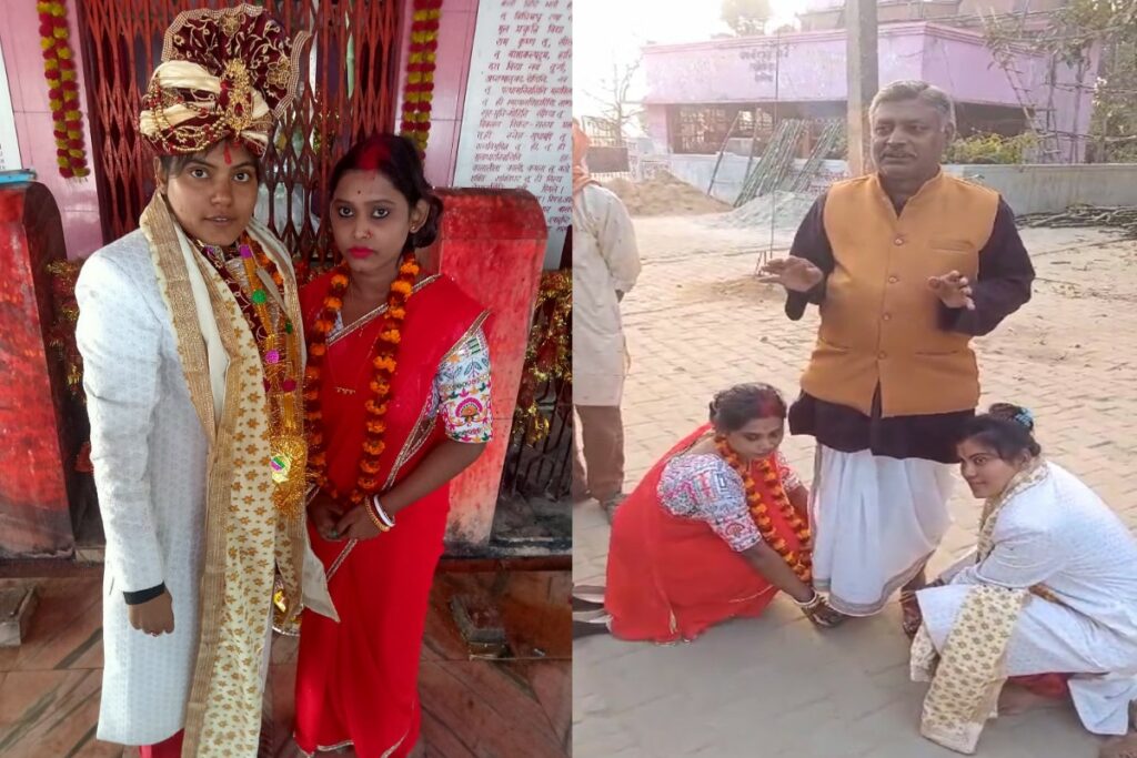 Same Sex Marriage In UP