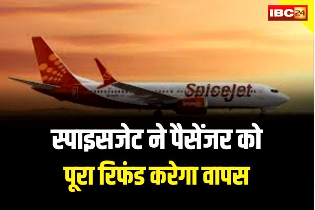 SpiceJet gave full refund to the passenger