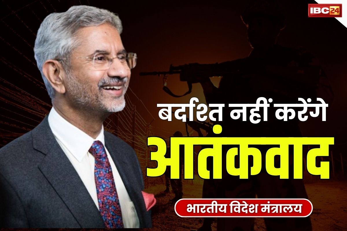 Surgical Strike News: पाक पर एयर स्ट्राइक के बाद ईरान के समर्थन में आया भारत.. कहा, दोनों देशों के बीच का मामला लेकिन आत्मरक्षा जरूरी
