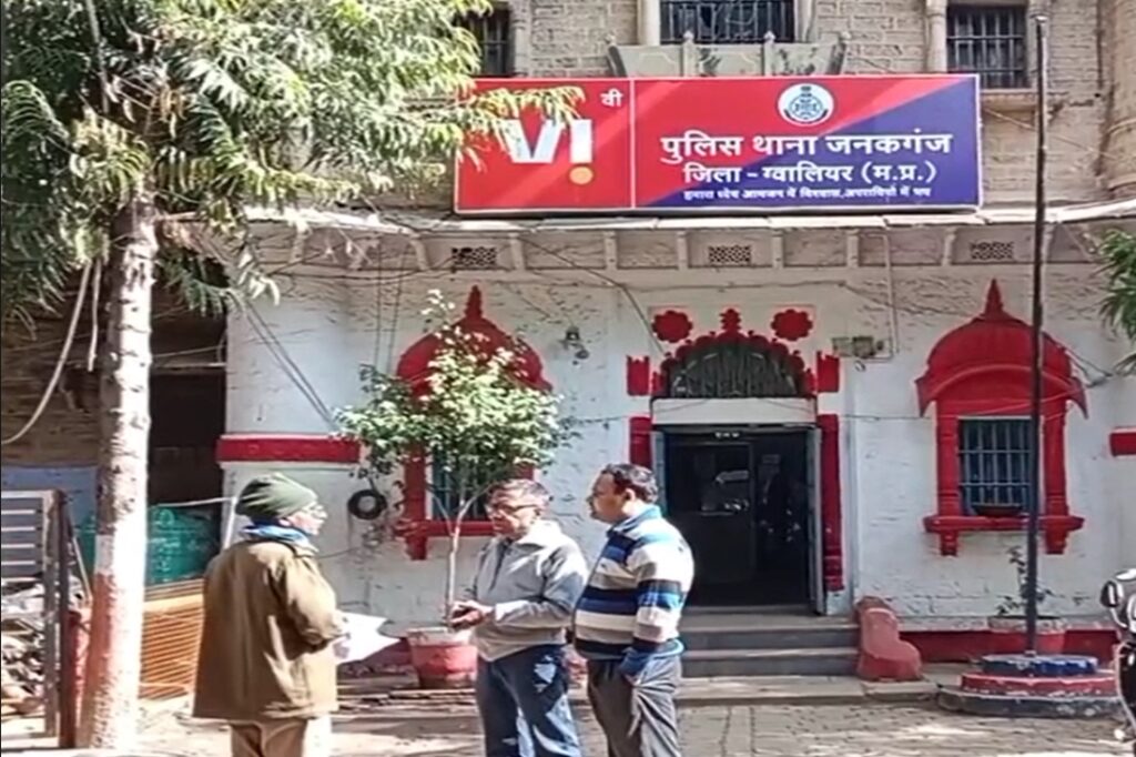 Triple Talaq in Gwalior