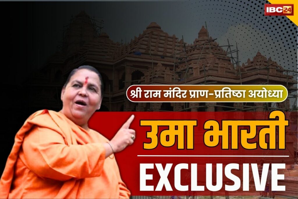 Uma Bharti Exclusive