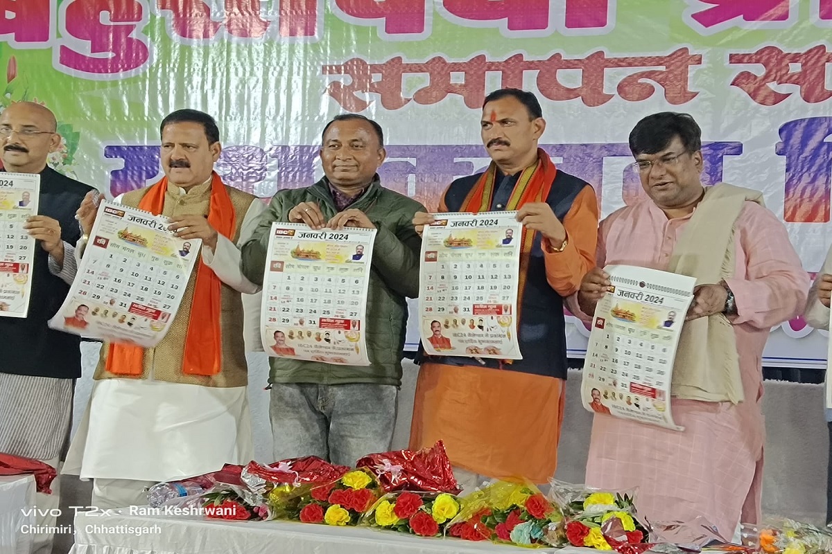 IBC24 Annual Calendar Released: स्वास्थ्य मंत्री श्याम बिहारी जायसवाल ने किया IBC24 के वार्षिक कैलेंडर का विमोचन, पूर्व विधायक डॉ विनय जायसवाल भी रहे मौजूद