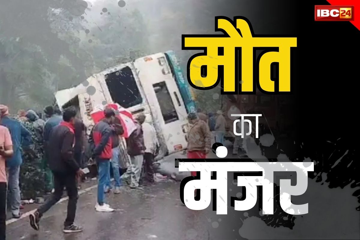 Road Accident: कलाकारों को लेकर जा रहा था ट्रक, तभी 20 फीट गहरी खाई में गिरा वाहन, 6 लोगों की दर्दनाक मौत, 12 घायल