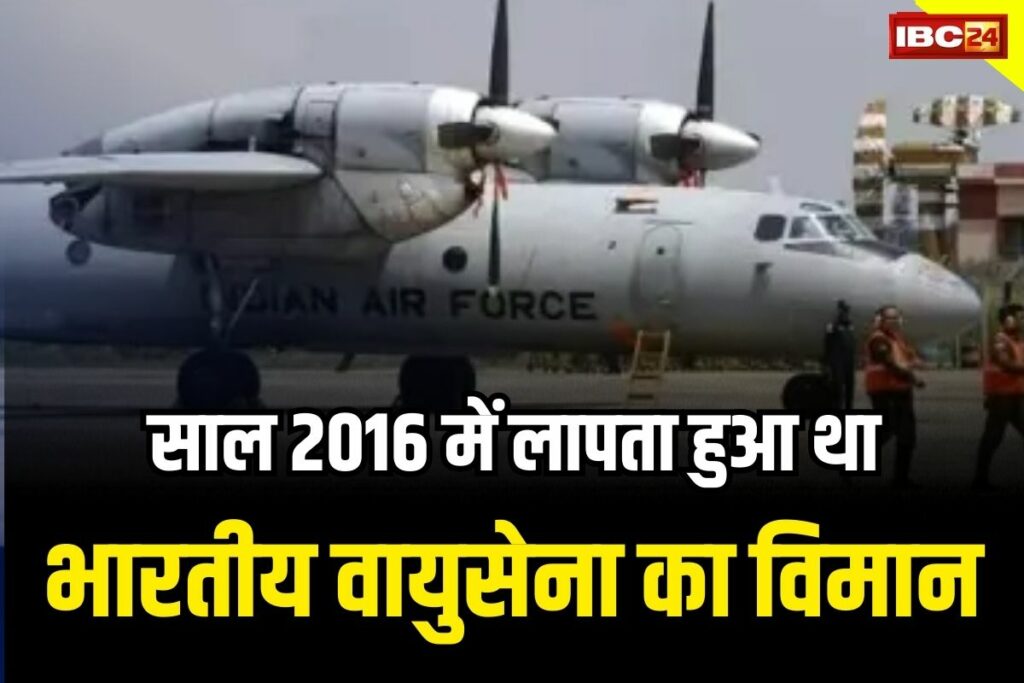 Indian Air Force aircraft