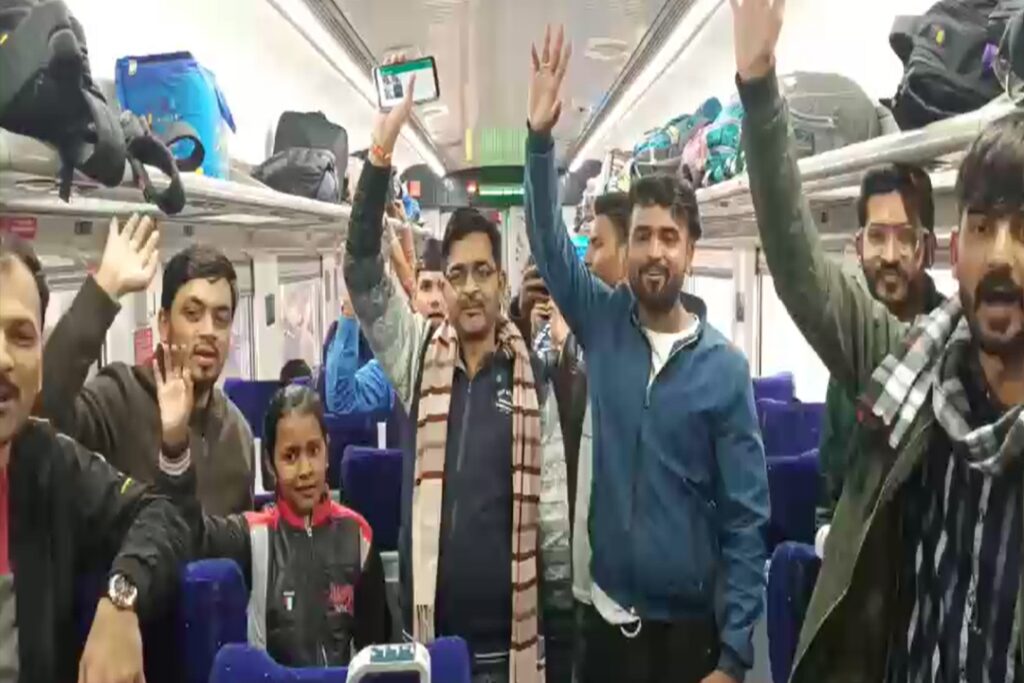 Jai Shri Ram in Ayodhya Vande Bharat