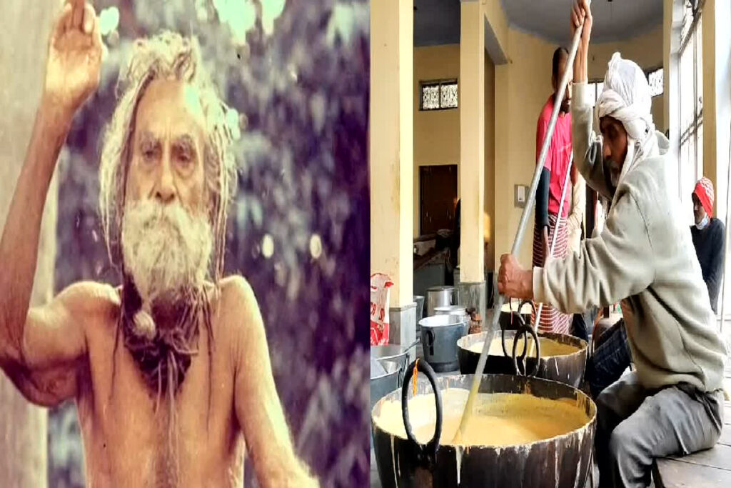 Ayodhya Ram Mandir Prasad