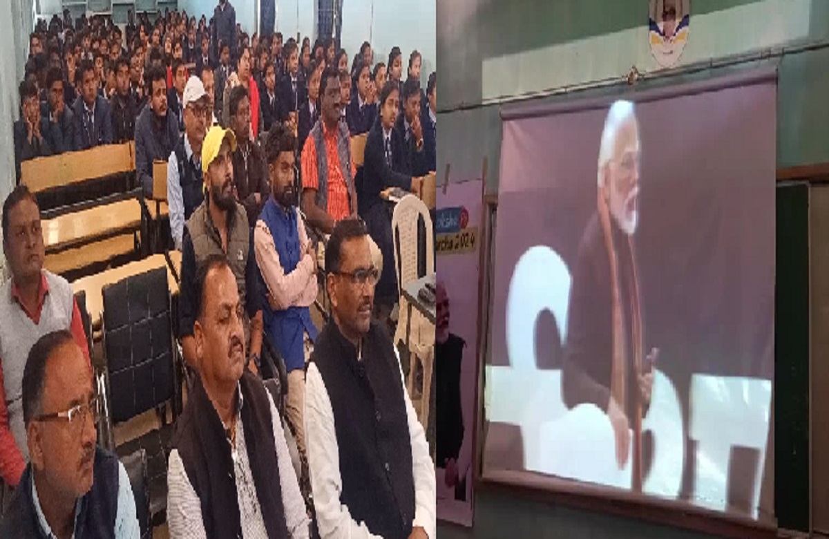 Pariksha Par Charcha: परीक्षा पर चर्चा कार्यक्रम में पीएम मोदी ने विद्यार्थियों से किया संवाद, सवालों का वर्चुअल तरीके से दिया जवाब