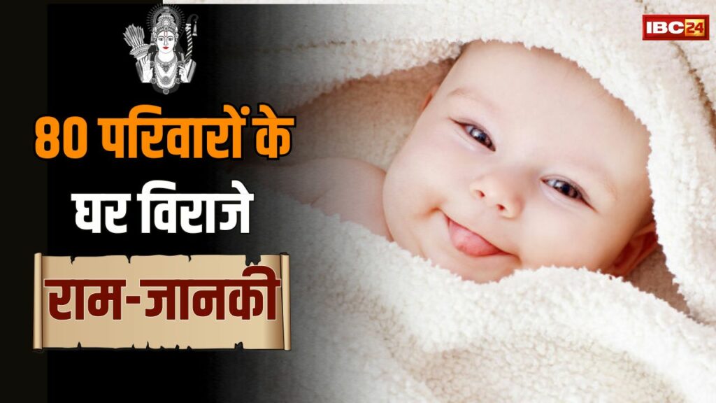 Birth of children on Pran Pratishtha