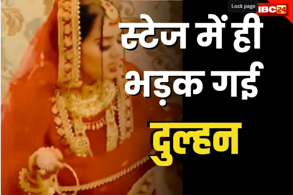 Bride Refuses Marriage on Mandap