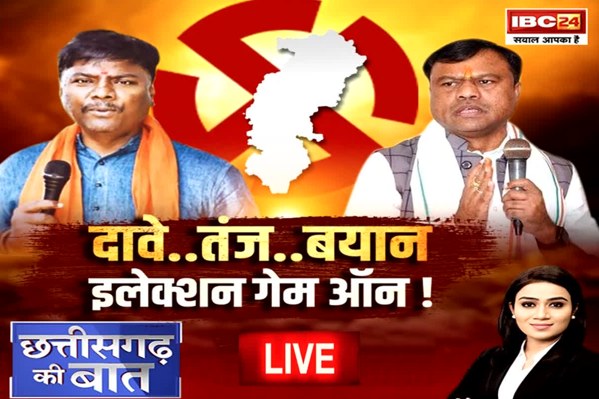 Lok Sabha Election 2024: दावे.. तंज.. बयान.., इलेक्शन गेम ऑन! लोकसभा चुनाव में जीतने के लिए रणनीति पर काम कर रही पार्टियां