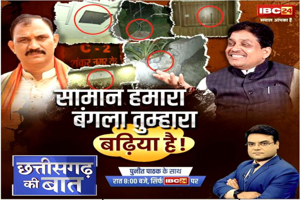 Shiv Dahariya Bangla Case