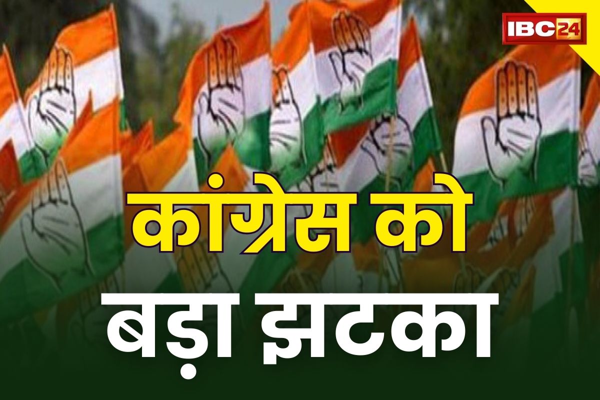 MLA Resigns from Congress लोकसभा चुनाव से पहले कांग्रेस को बड़ा झटका, इस दिग्गज विधायक ने दिया पार्टी से इस्तीफा